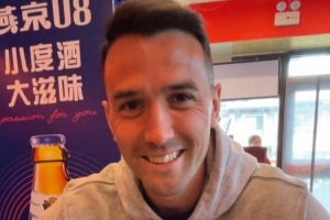 mk体育-痛苦面具周定洋分享尝试喝豆汁的视频