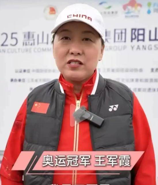 mk体育官网-退役后移居美国，3个孩子3个爹，52岁奥运冠军王军霞如今还好吗？|马俊仁|比赛|女儿|儿子|马拉松_新浪体育_新浪新闻