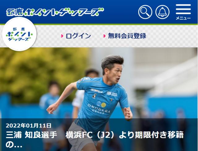 mk-1月11日11点11分！54岁三浦知良官宣继续足球生涯