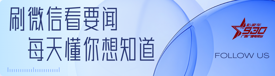 mk体育官网-广西庞峥麟、廖三宁，入选男篮国家集训队！